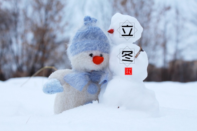 【立冬】心懷溫暖，寒冬也是暖春