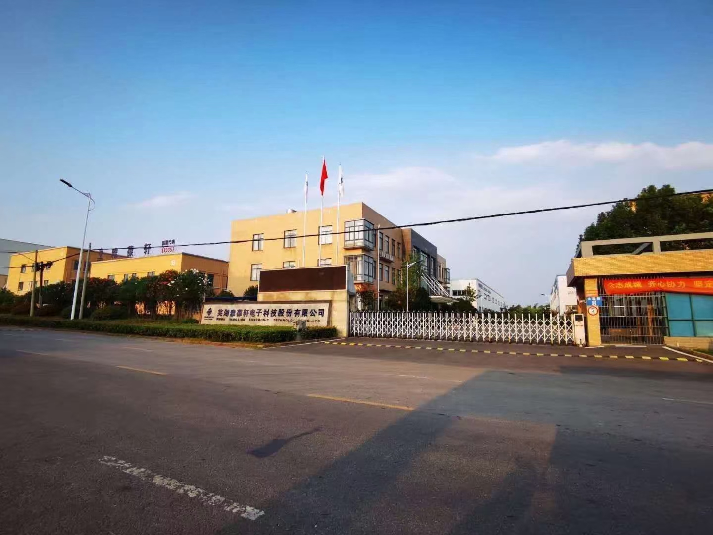 雅葆軒《質量管理模式+企業質量信用報告》