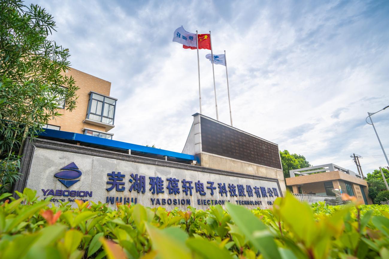 企業社會責任報告